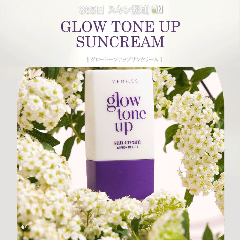 Glow Tone up Sunecream