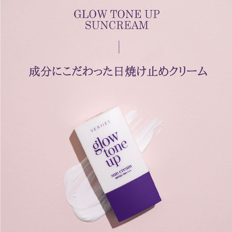 Glow Tone up Sunecream